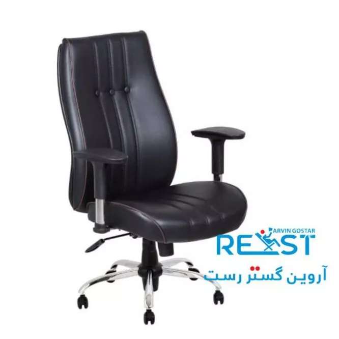 صندلی اداری آروین گستر رست