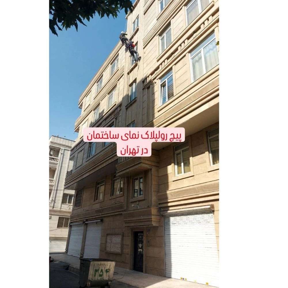 کفسابی درخشان
