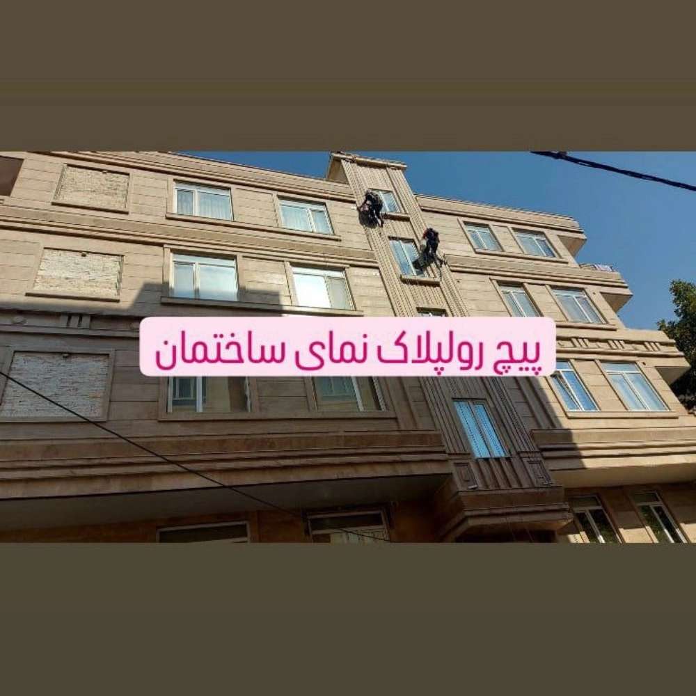 کفسابی درخشان
