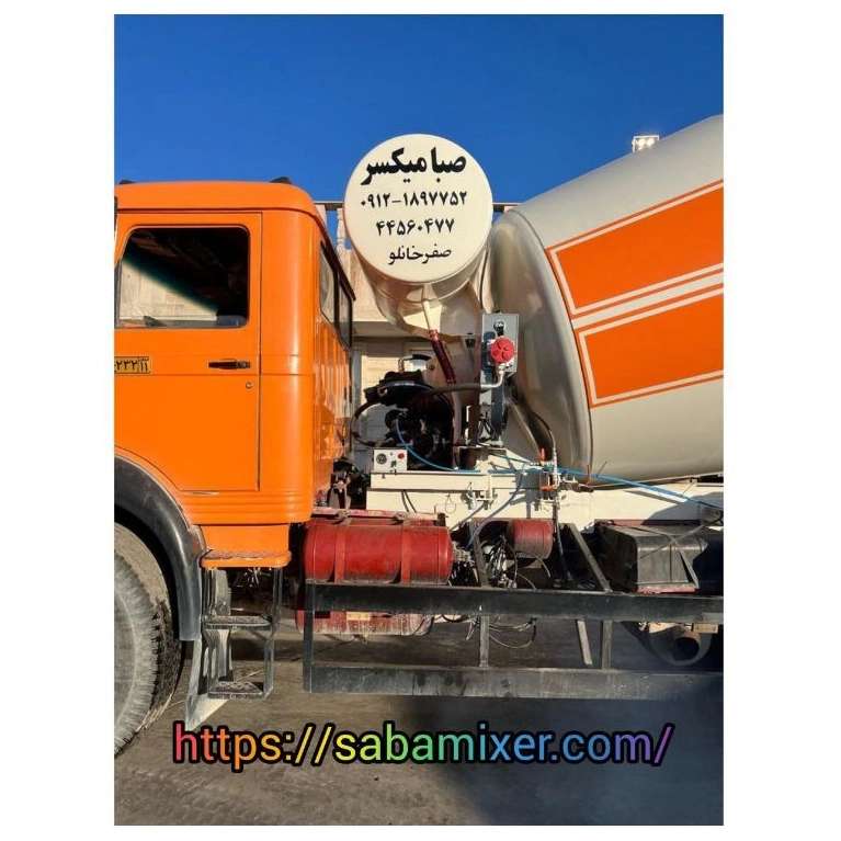 گروه صنعتی صبا میکسر