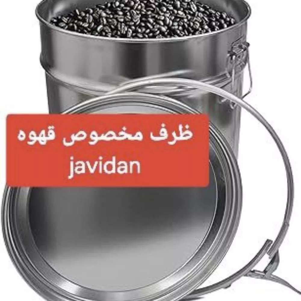 تولیدقوطی جاویدان در تهران
