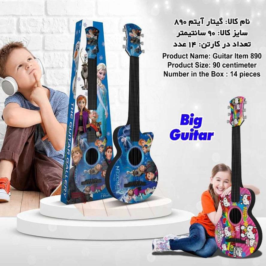 اسباب بازی ارمغان تویز