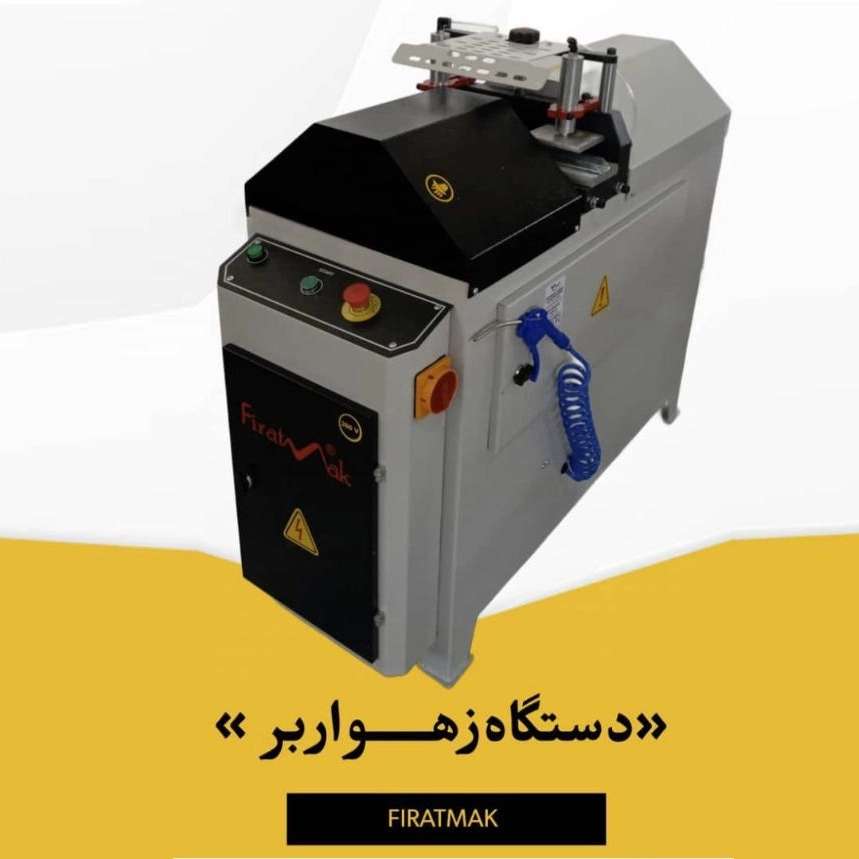 فیراتماک