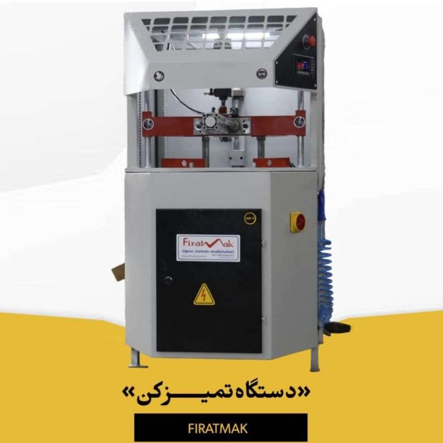 فیراتماک