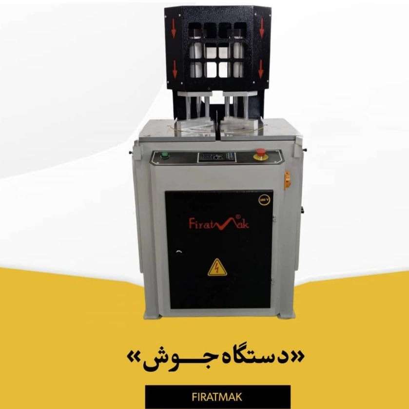 فیراتماک