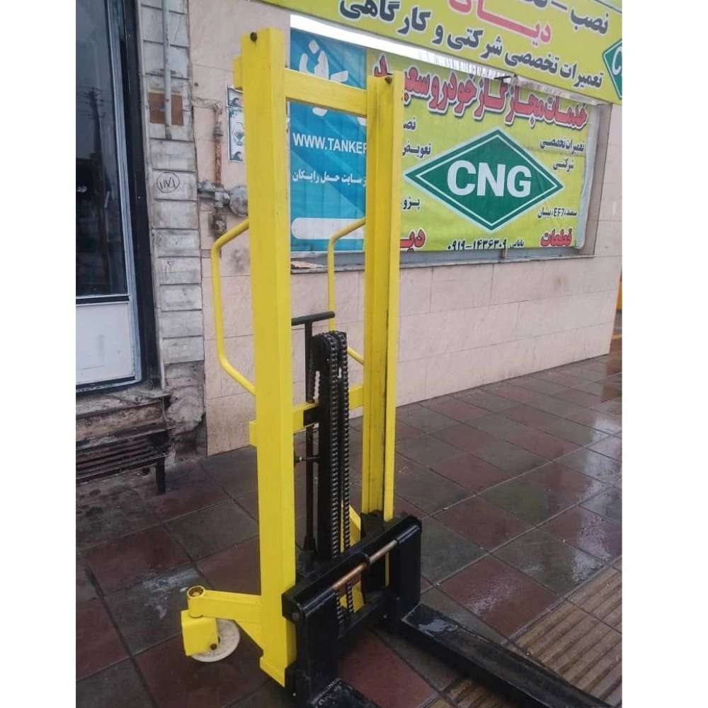شاهین هیدرولیک