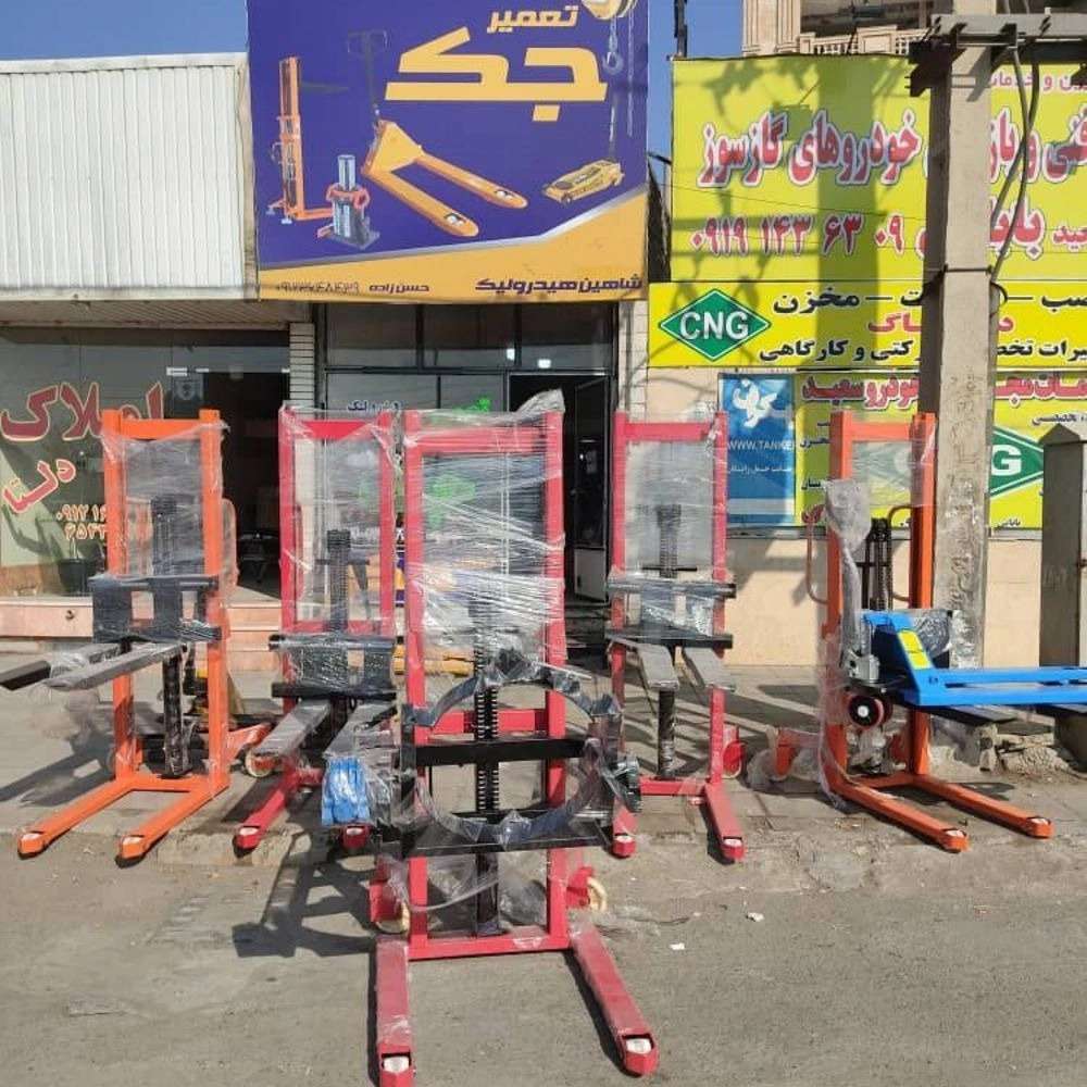شاهین هیدرولیک