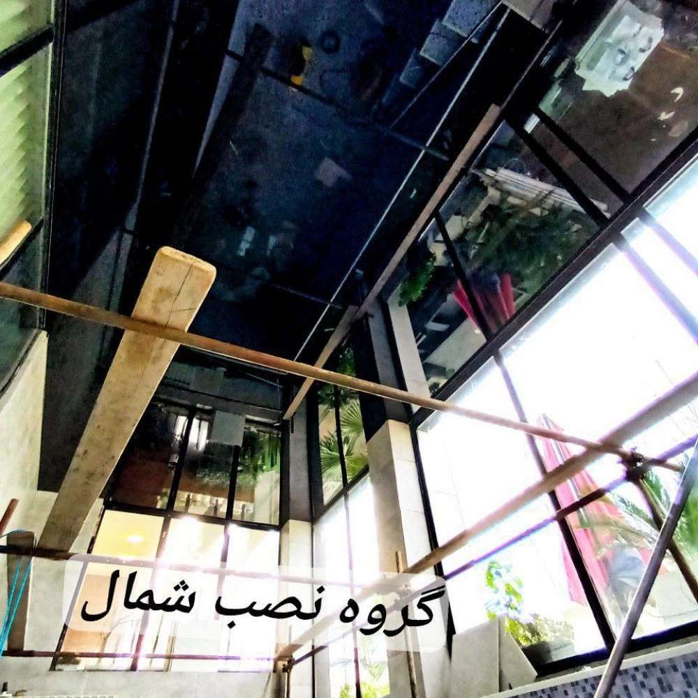 پروژه های اجرا شده گروه نصب شمال