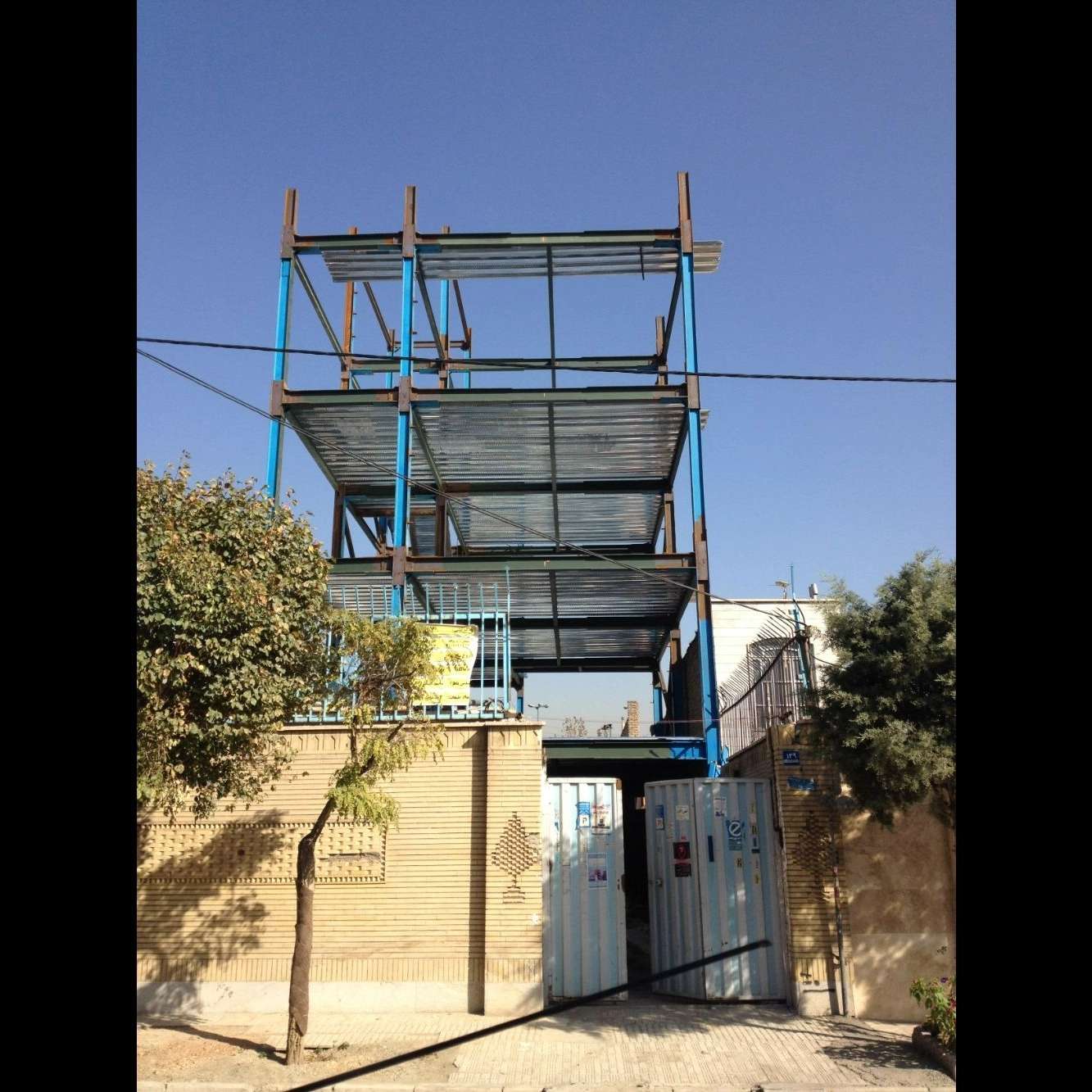 ساختمان شهرک آزادی