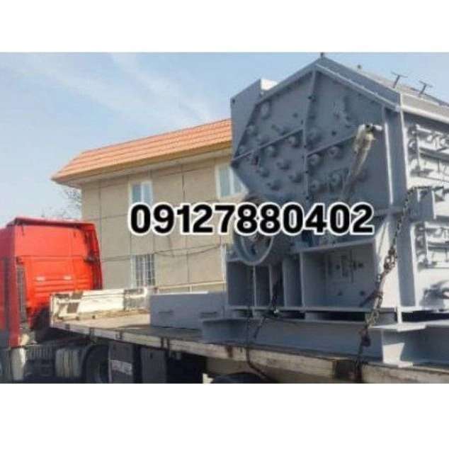سنگ شکن کرج