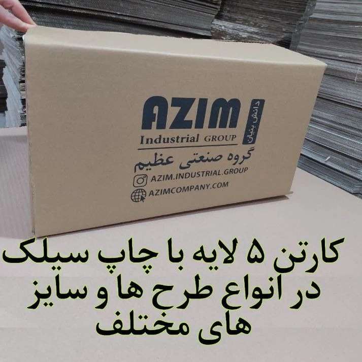 جعبه سازی محمد
