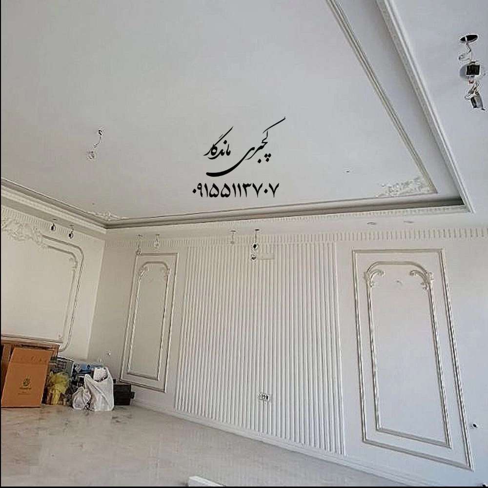 پروژه نئوکلاسیک