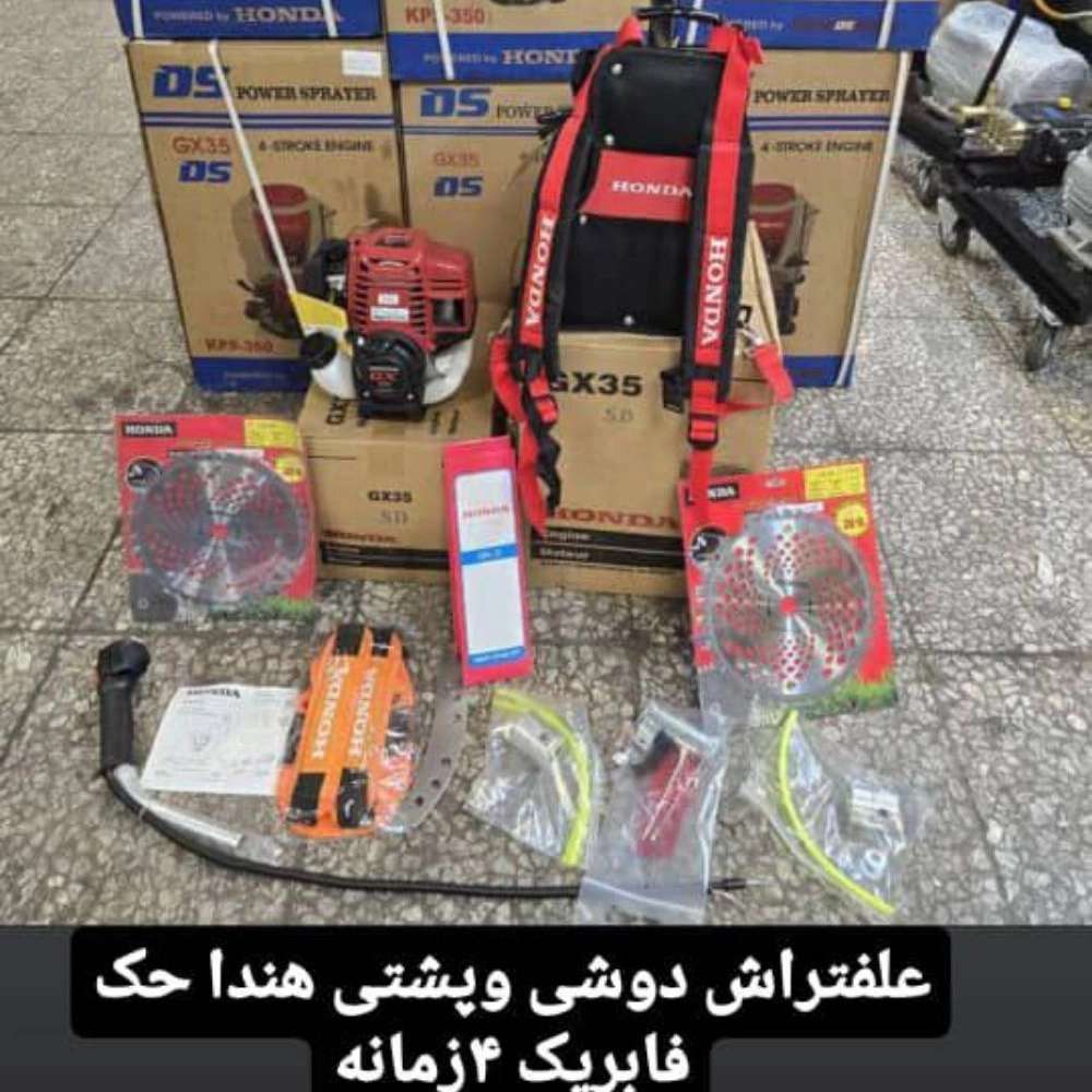 تجهیزات نوبل