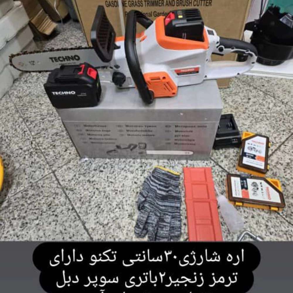 تجهیزات نوبل
