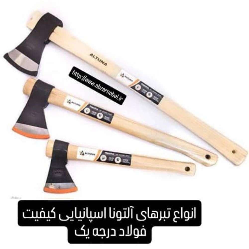 تجهیزات نوبل