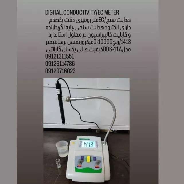 شرکت لقمان پژوهش بهینه