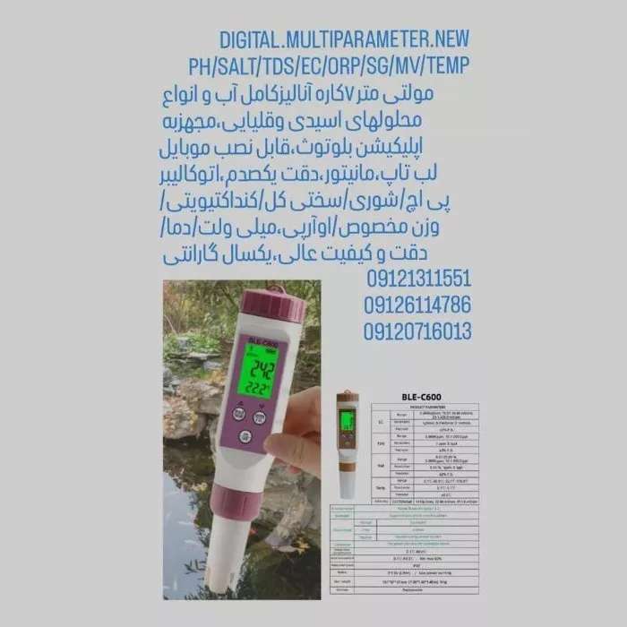 شرکت لقمان پژوهش بهینه