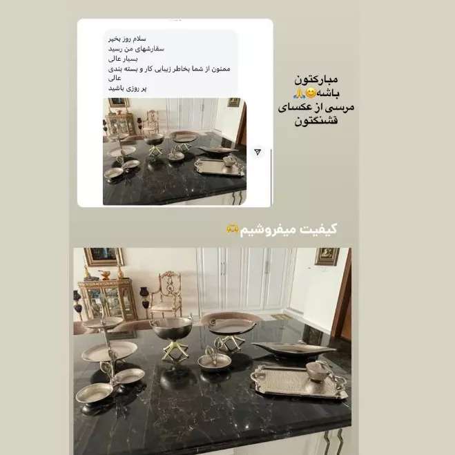 رضایت مشتری
