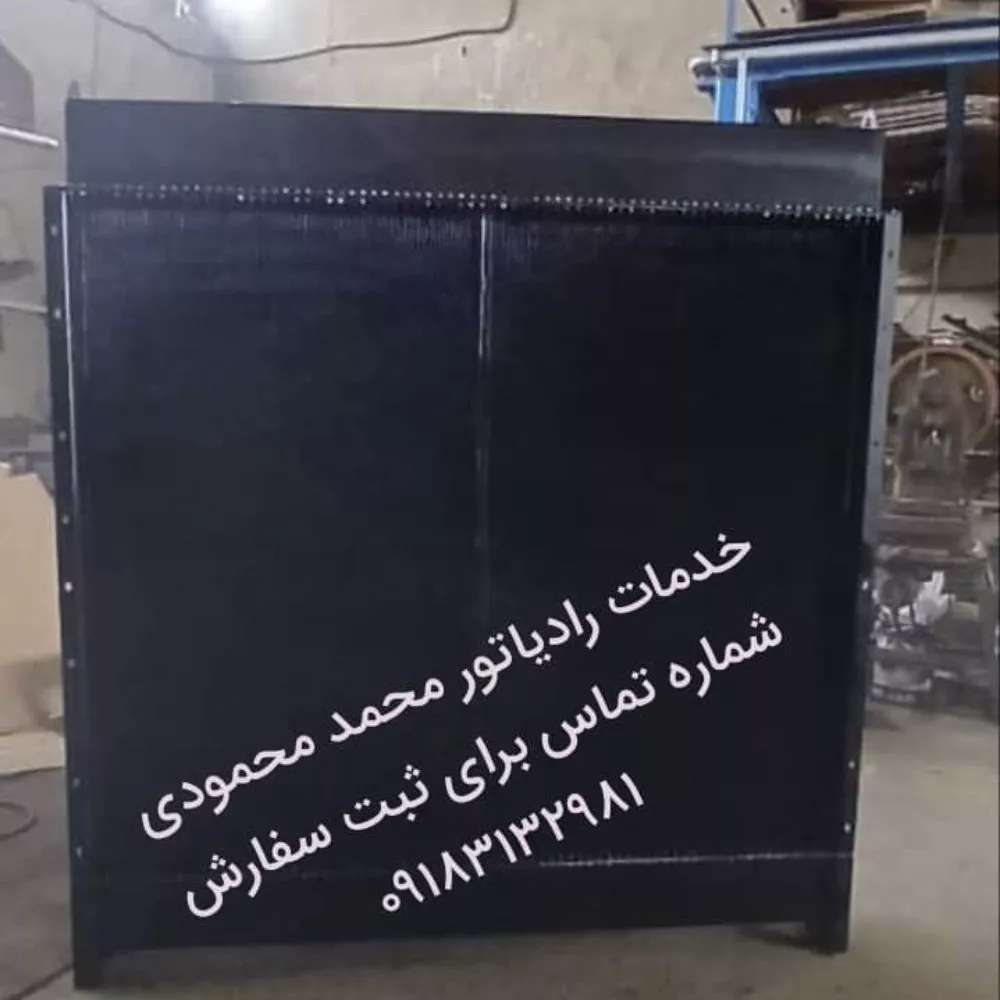 khadamatradiatormahmoudi.ir