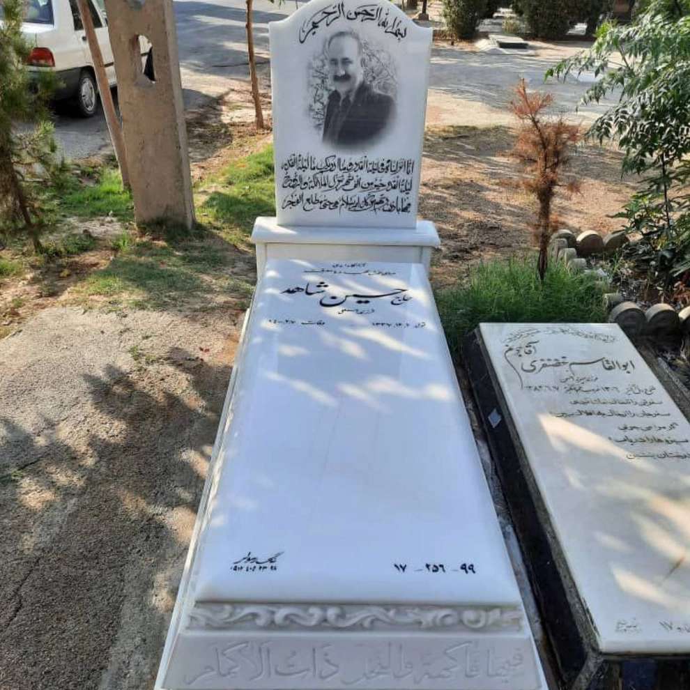 سنگ مزار رسولی در تهران