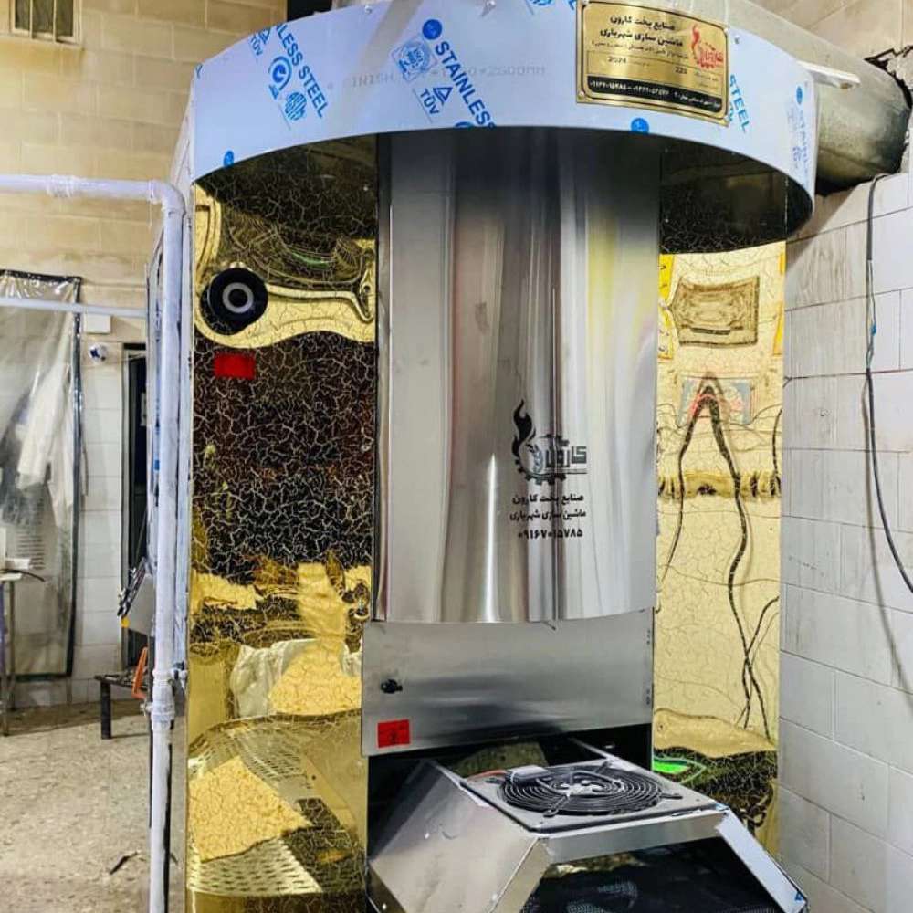 صنایع پخت کارون
