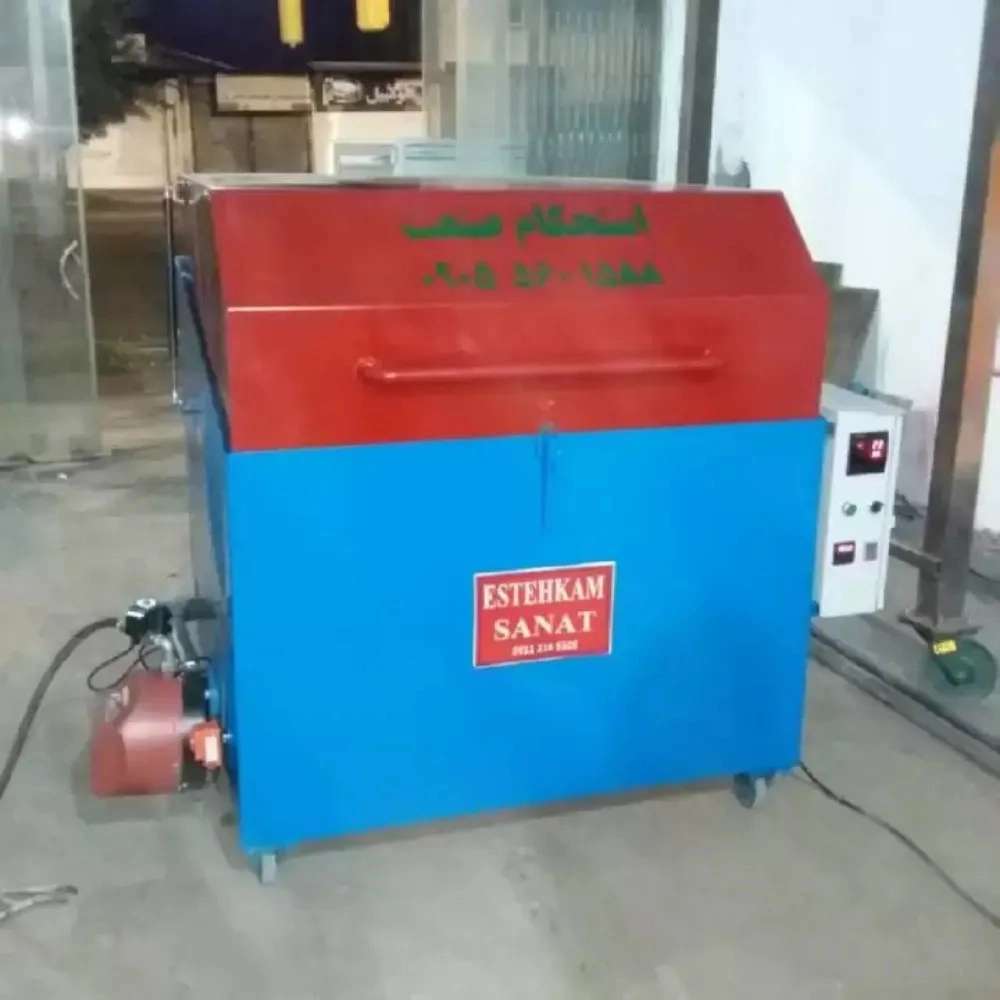 دستگاه قطعه شور