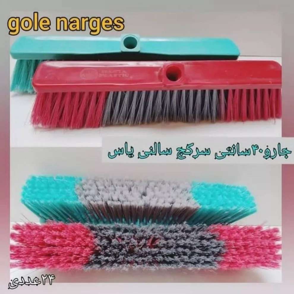 جارو و خاک انداز