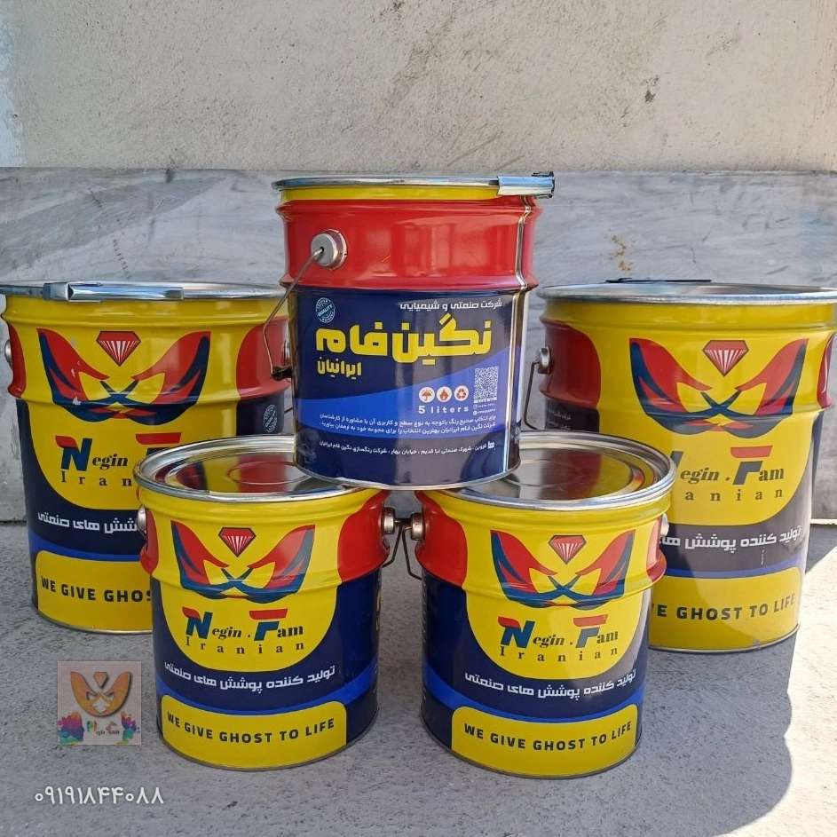 حلب 20 و 5 کیلو گرمی نگین فام