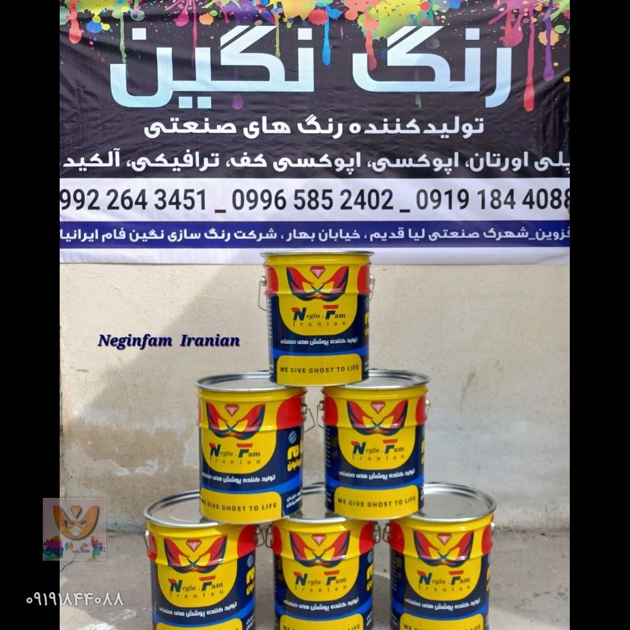 حلب رنگ نگین فام