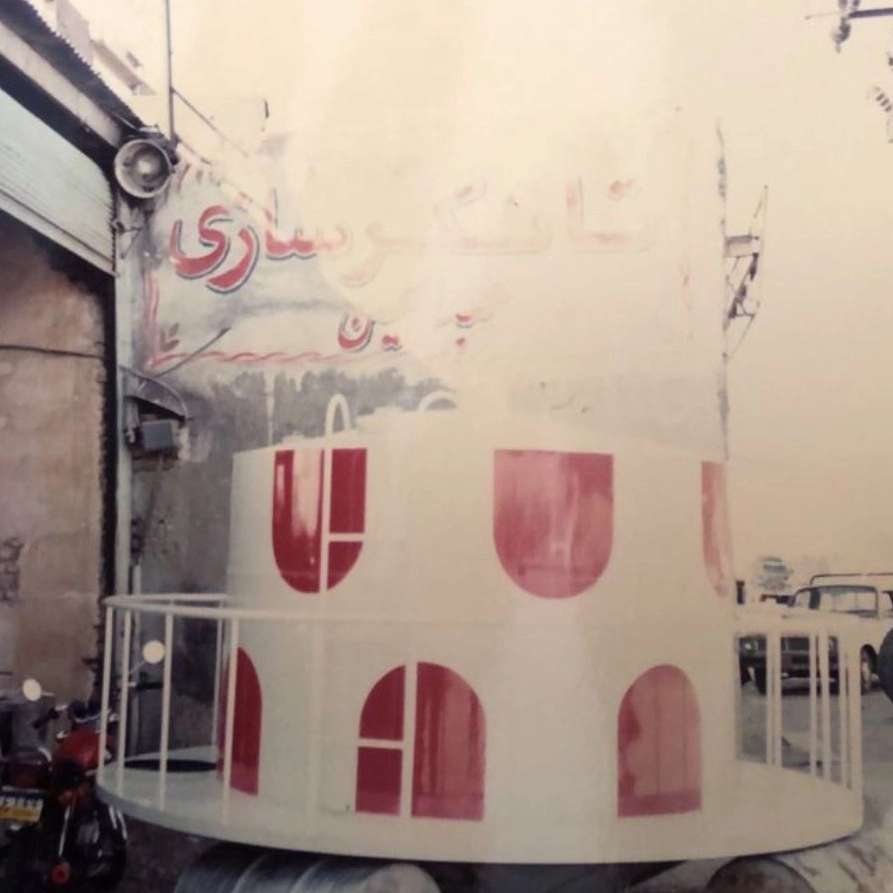 تانکرسازی عبدالحسین