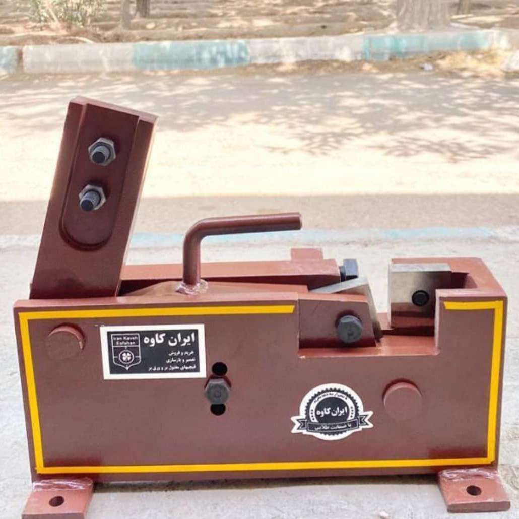 نوین صنعت در اصفهان