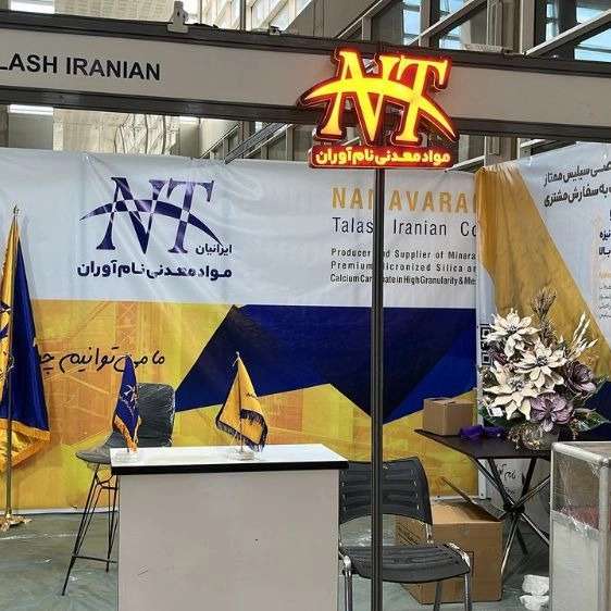تولید مواد معدنی