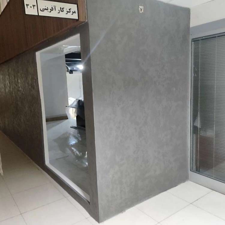 دکامو سمنت