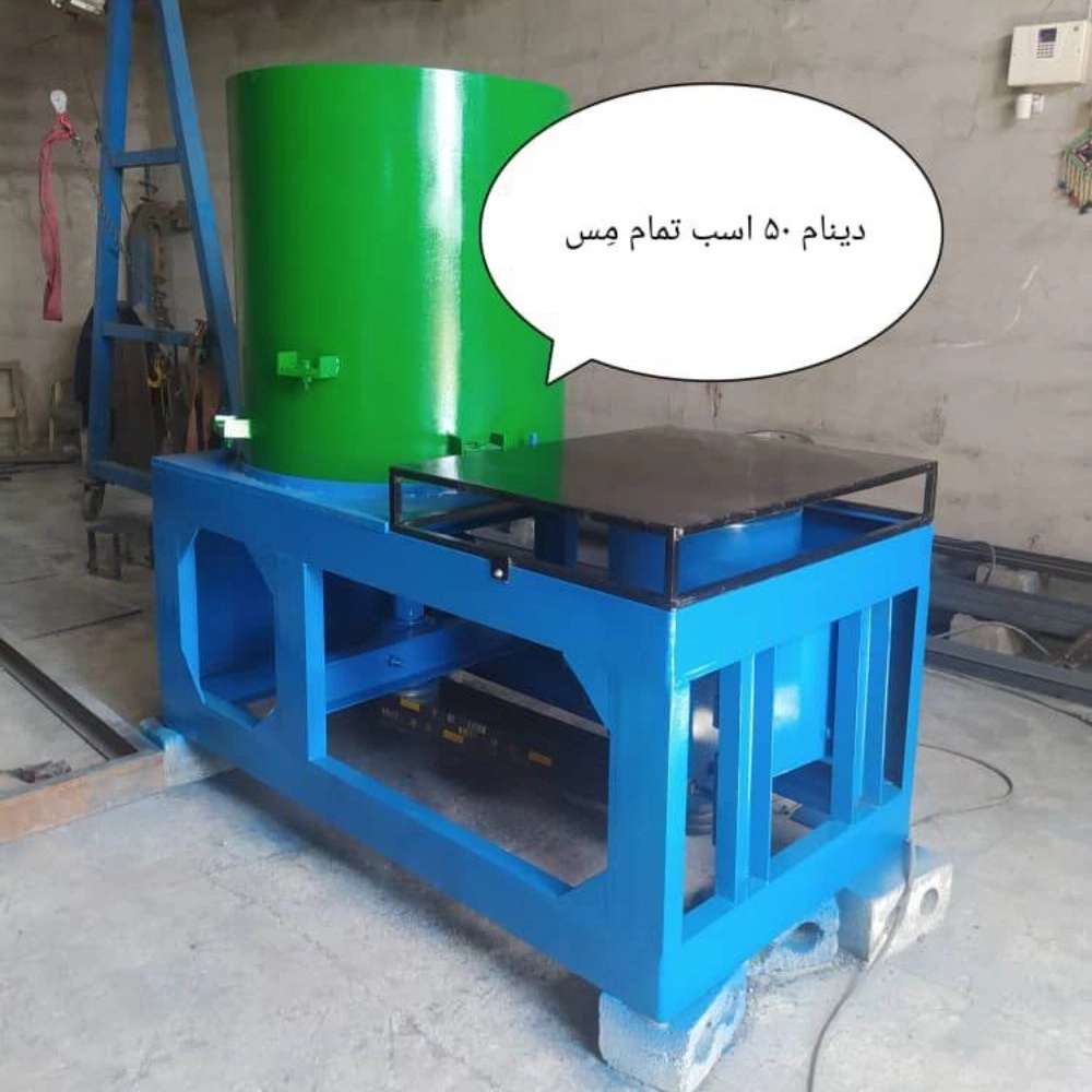 شرکت آریا صنعت اصفهان