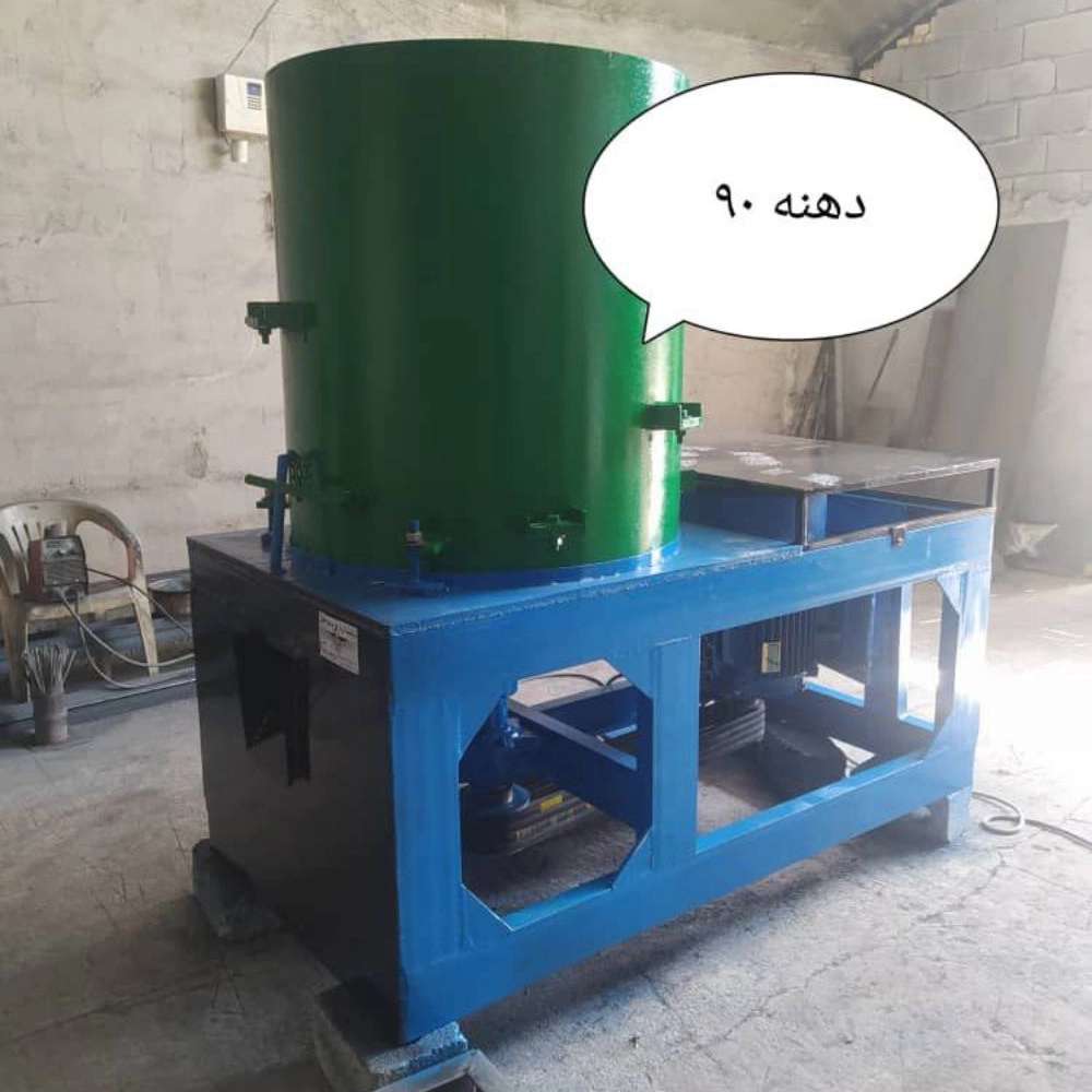 شرکت آریا صنعت اصفهان