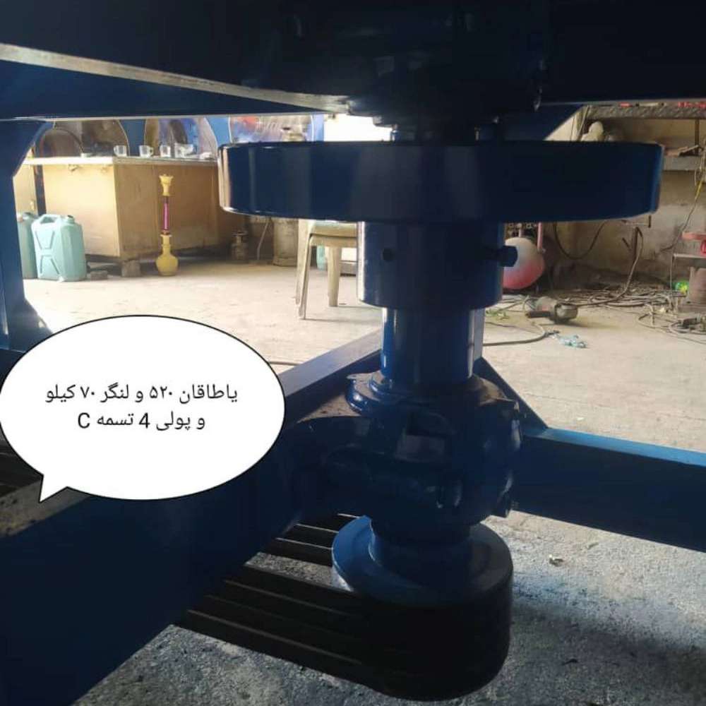 شرکت آریا صنعت اصفهان