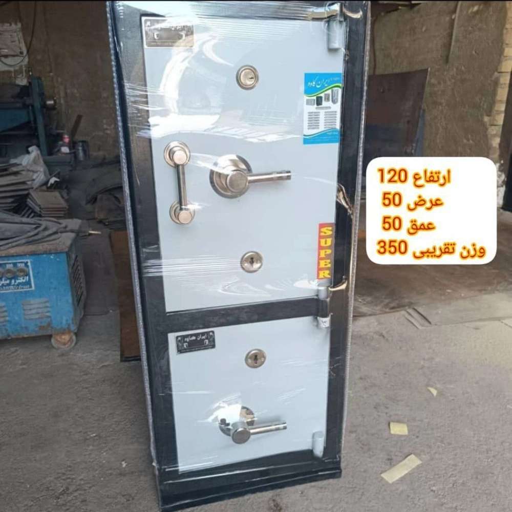 فروش و تعمیرات گاوصندوق
