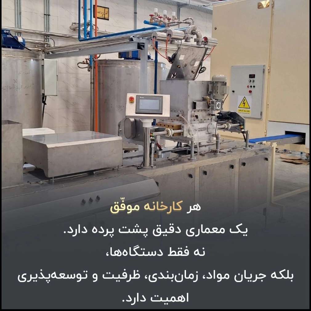 گشتاصنعت تبریز