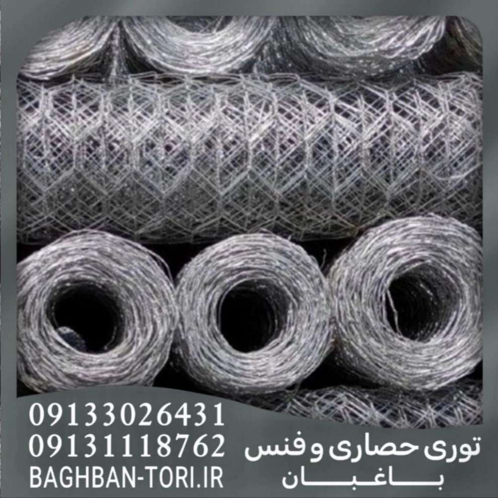 تولیدی توری حصاری و فنس باغبان