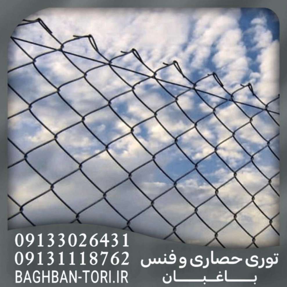 تولیدی توری حصاری و فنس باغبان