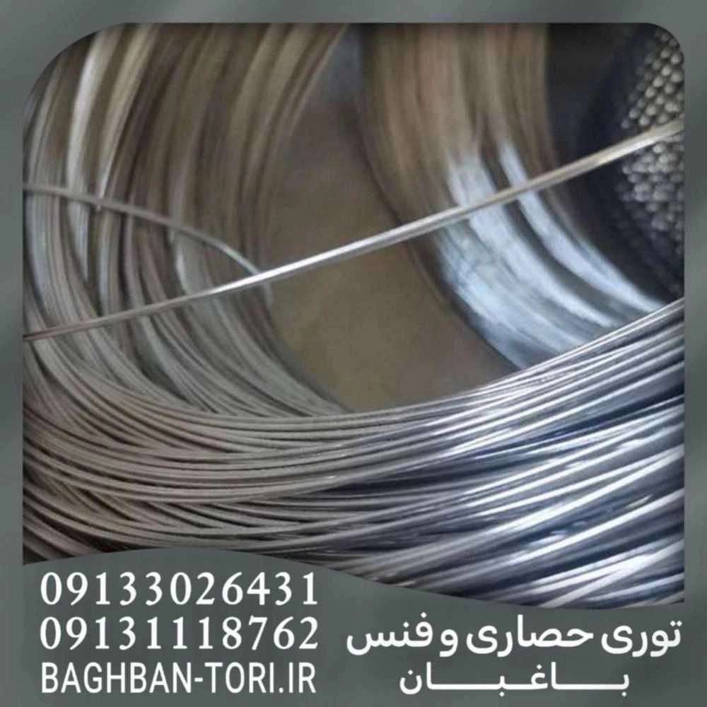 تولیدی توری حصاری و فنس باغبان