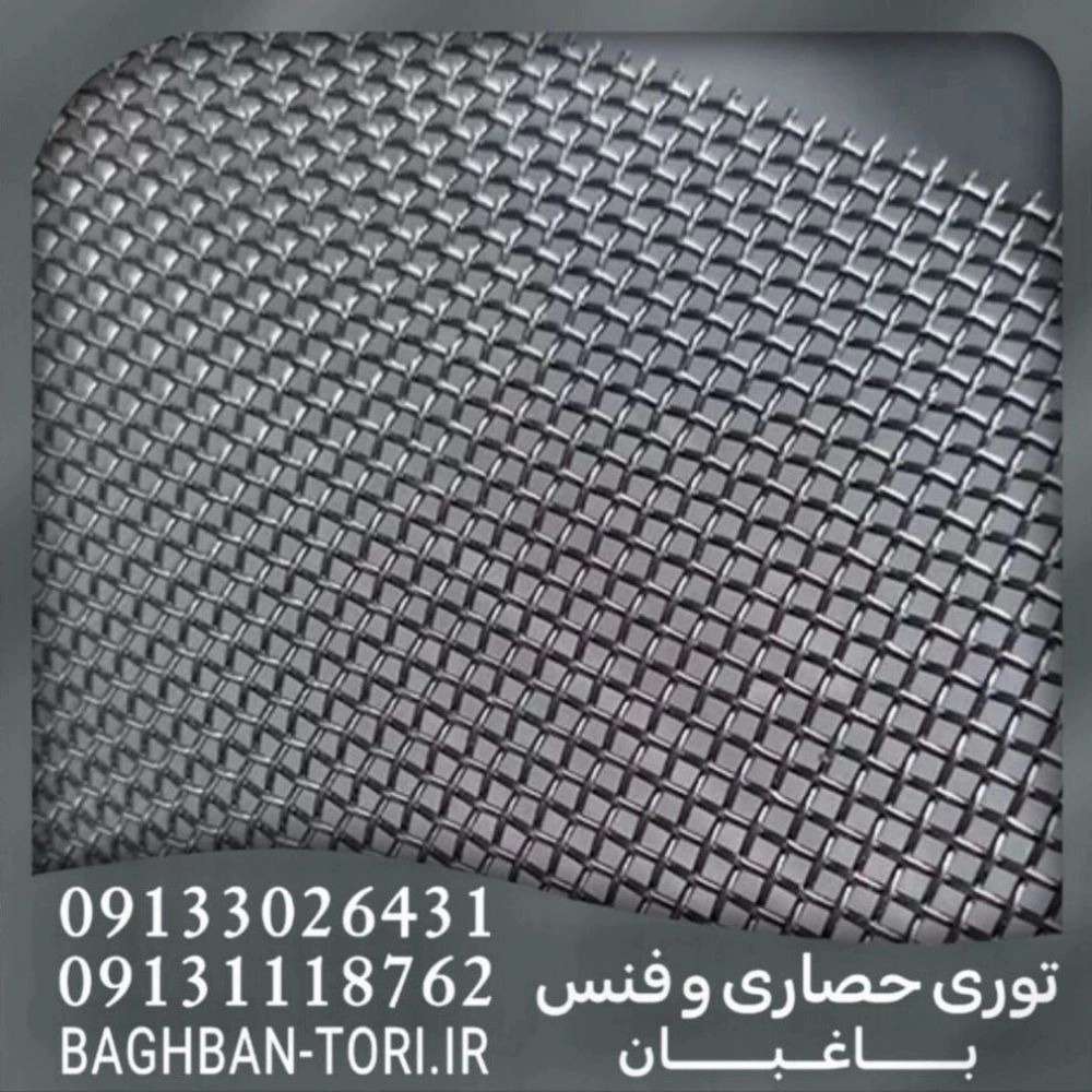 تولیدی توری حصاری و فنس باغبان