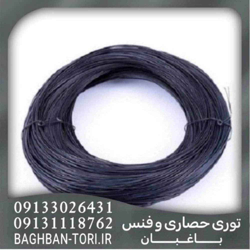 تولیدی توری حصاری و فنس باغبان