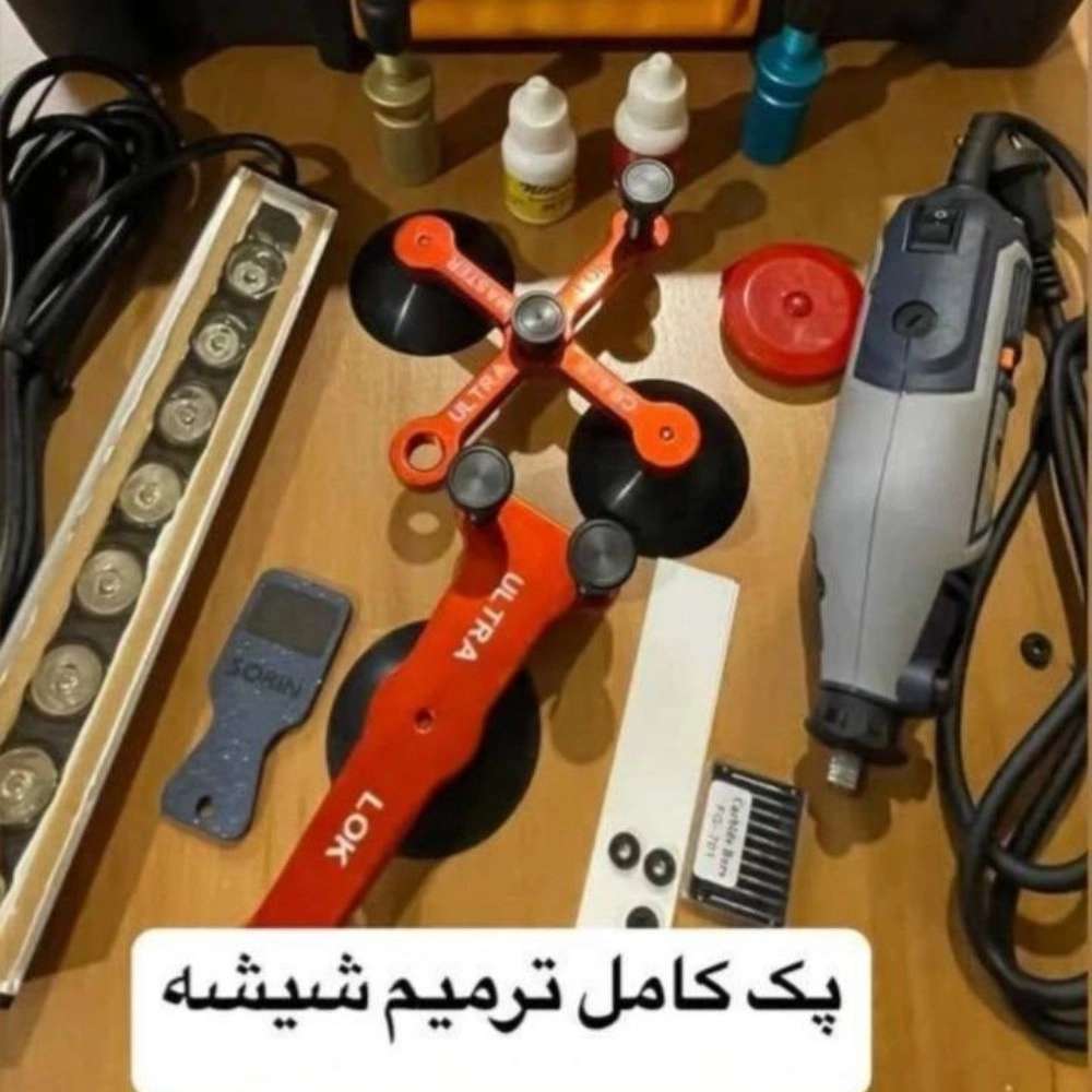 فروش دستگاه ترمیم و پولیش شیشه اتومبیل