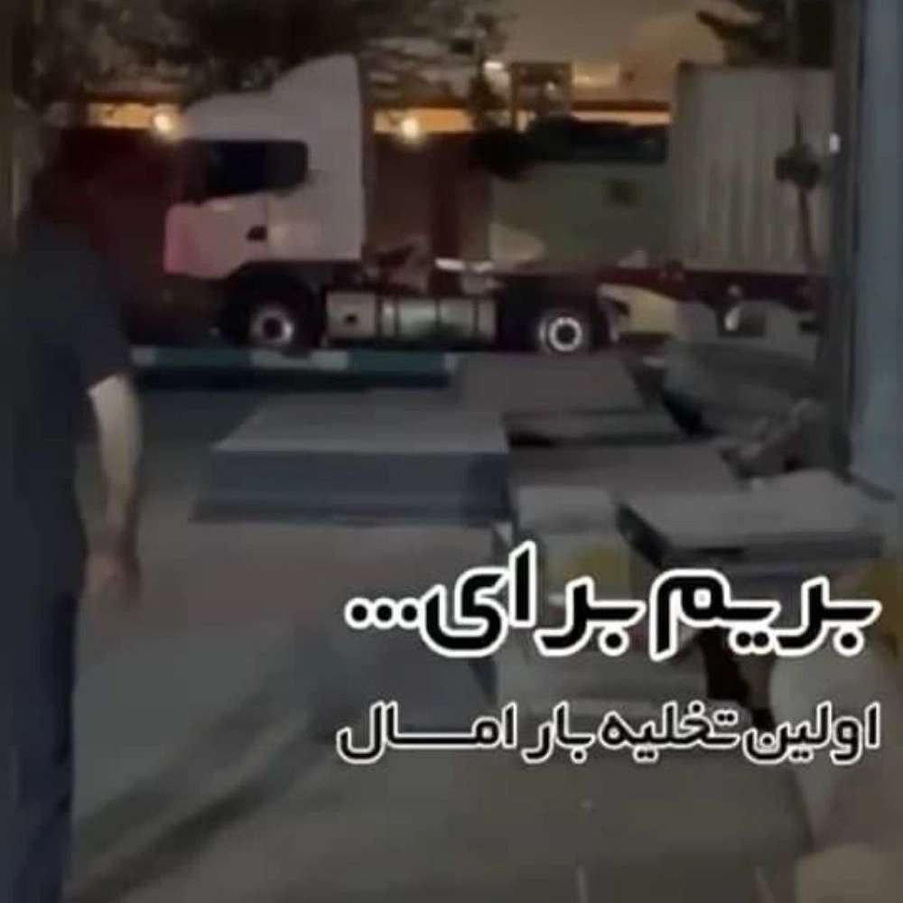 فولاد استیل ثنای زاده