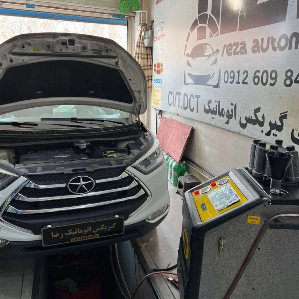 گیربکس اتوماتیک رضا