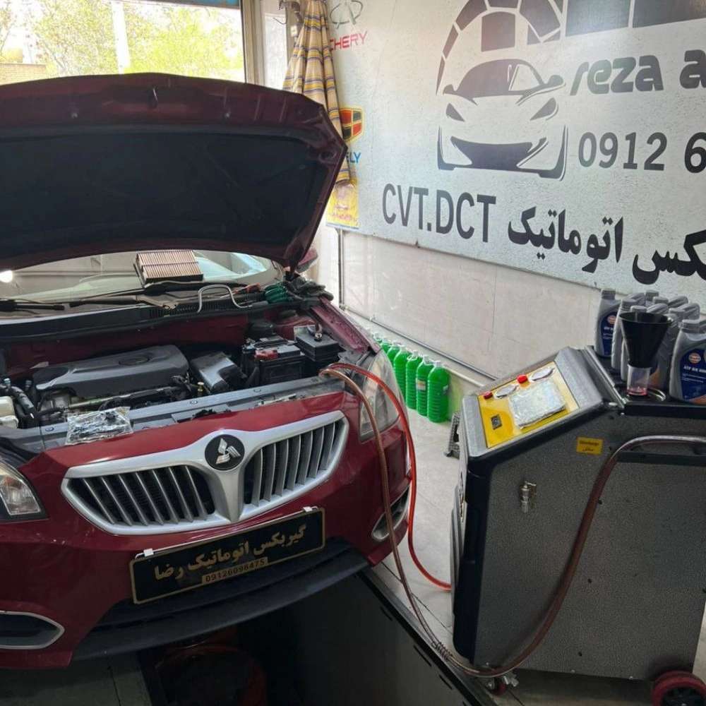 گیربکس اتوماتیک رضا