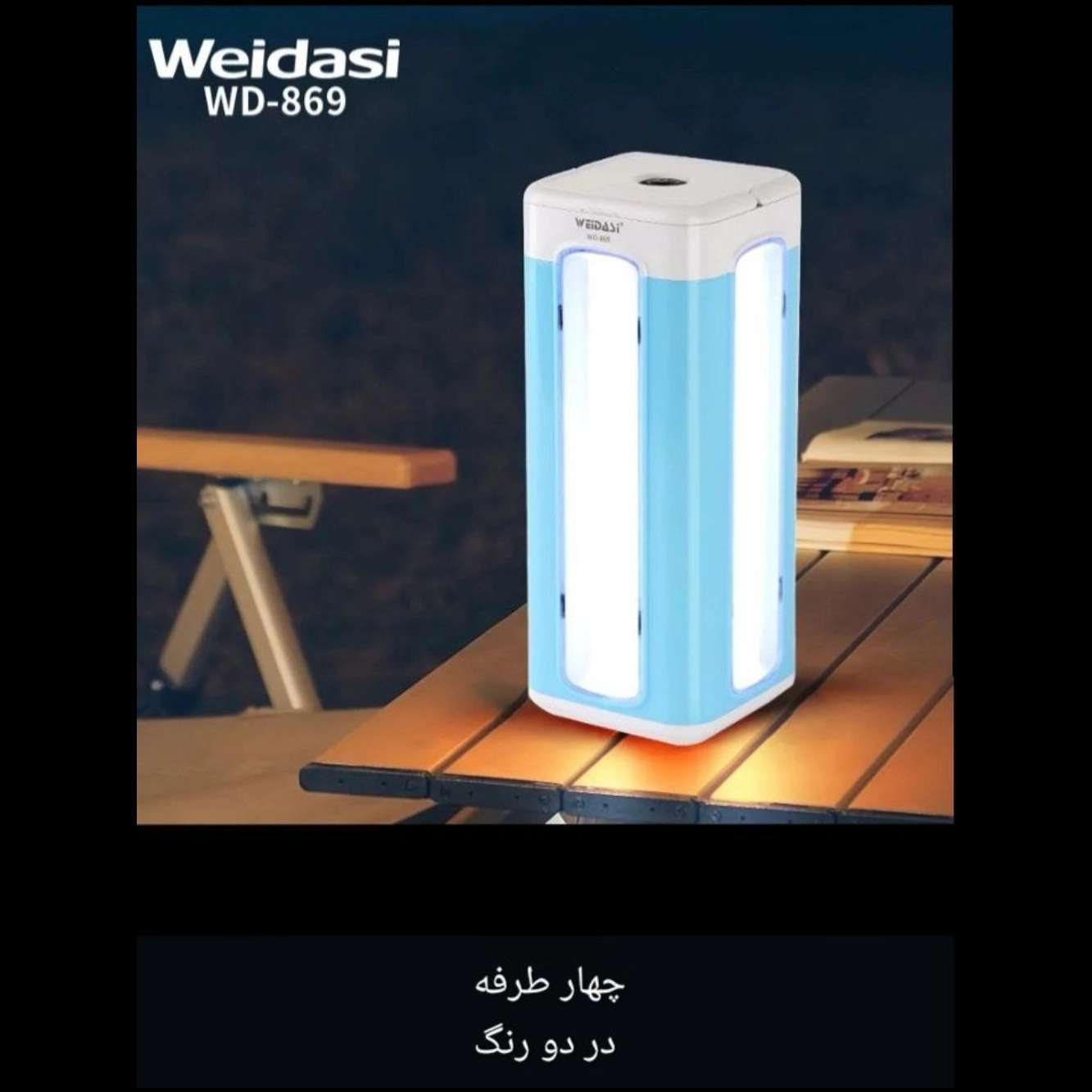 تکنیک البرز تهران