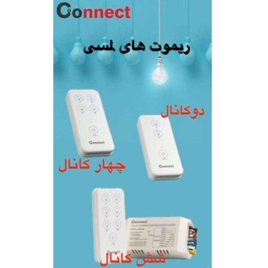 تکنیک البرز تهران
