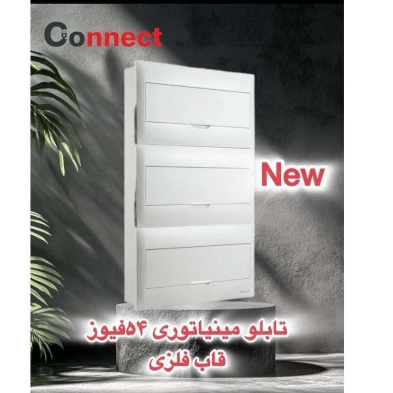 تکنیک البرز تهران